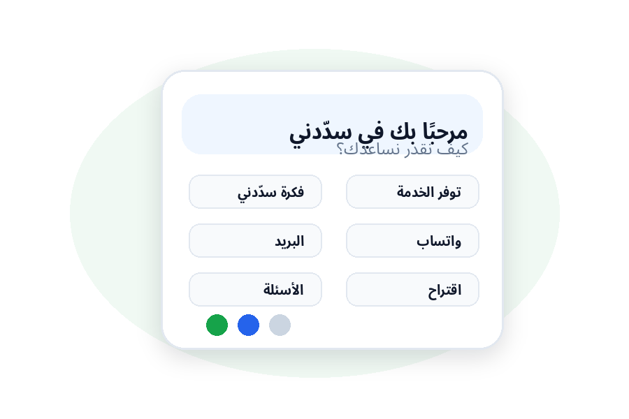 ط±ط³ظ… طھظˆط¶ظٹط­ظٹ ظ„ظ„طھظˆط§طµظ„